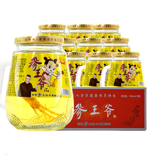 参王爷人参枸杞酒42度150ml小酒