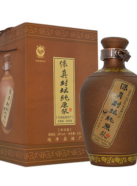 金鸡牌鸡泽封坛原浆酒58度浓香
