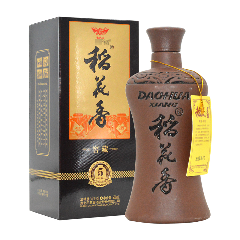 稻花香酒窖藏风格5 52度浓香型白酒礼品盒装婚宴粮食酒湖北特产酒
