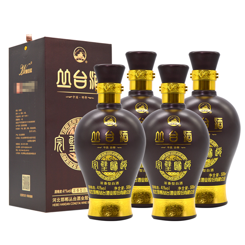 丛台酒完璧归赵41度浓香型白酒