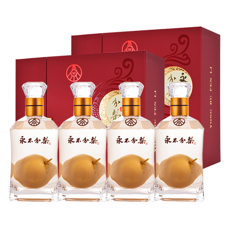 永不分梨酒小红盒40度邯郸特产酒