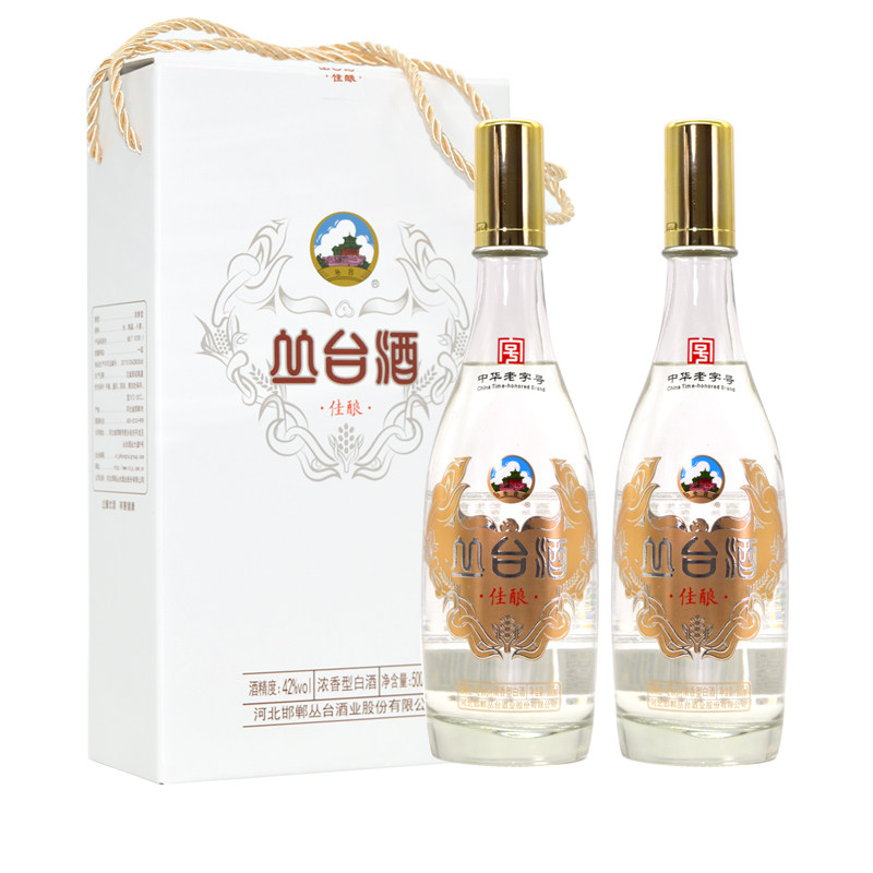 丛台酒佳酿透明瓶42度浓香型白酒2瓶礼盒装粮食酒自饮礼品酒
