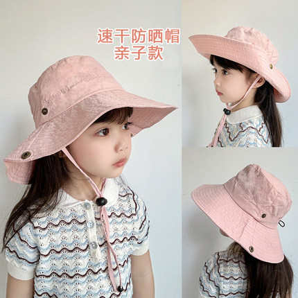 儿童防晒帽宝宝遮阳帽女孩夏薄款帽子男童女童速干渔夫帽太阳帽