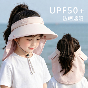 儿童防晒帽女童夏薄款空顶遮阳帽女孩宝宝大帽檐太阳帽中大童帽子