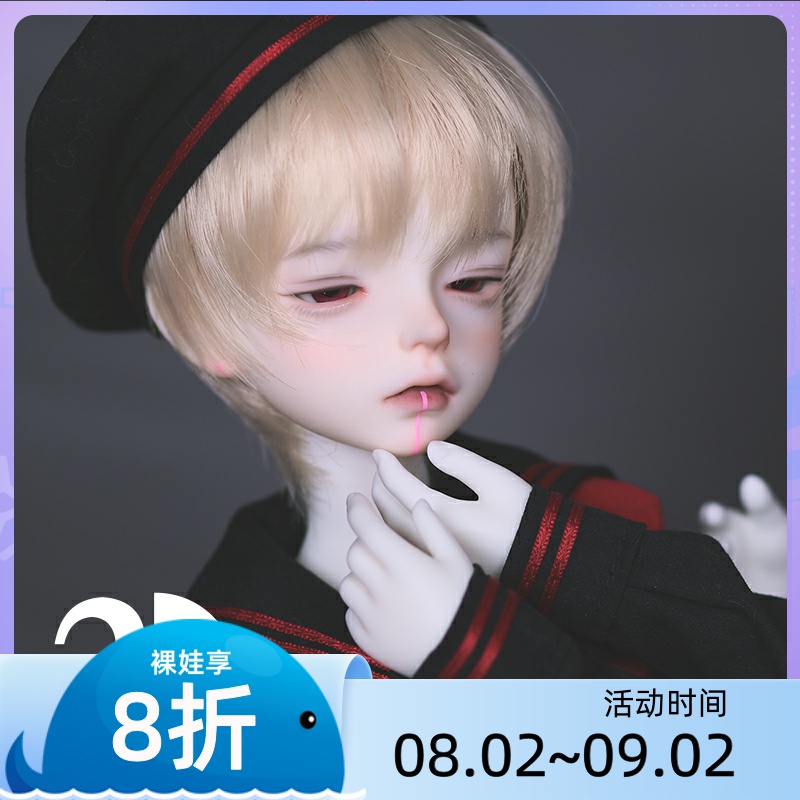 1/4太恒娃娃树脂bjd2ddoll