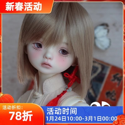 taobao agent 2DDOLL 1/4 male baby jade teeth BJD doll 4 points 2.5D series