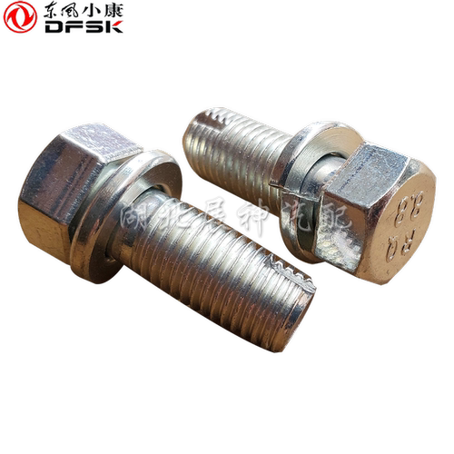 东风小康传动轴螺丝不锈钢内六角