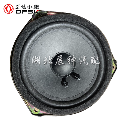 东风风光330S 360 370 560 580低音扬声器车门侧音响喇叭前门中门