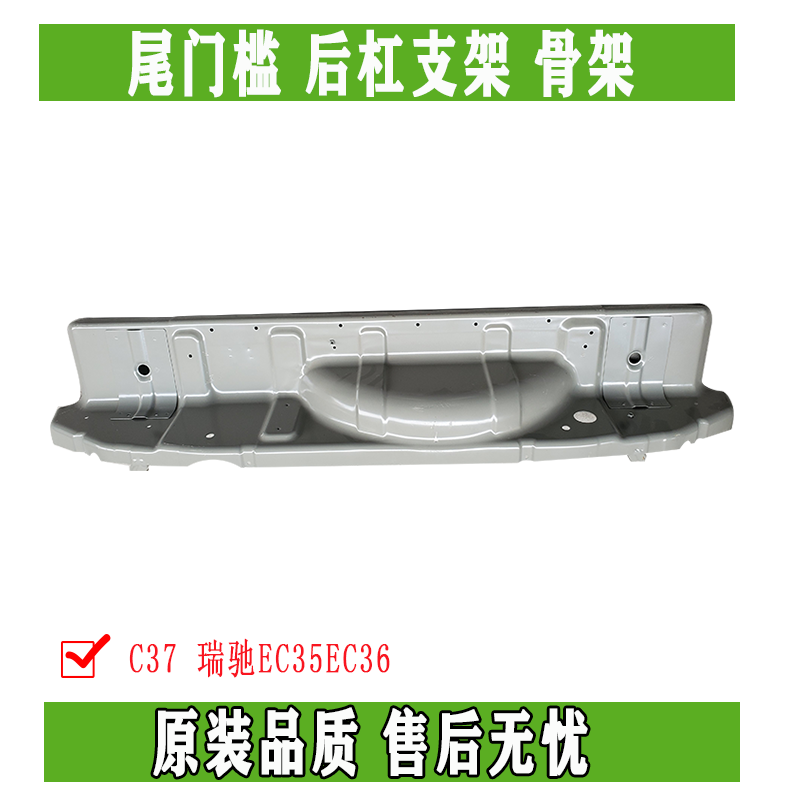 东风小康风光正品配件