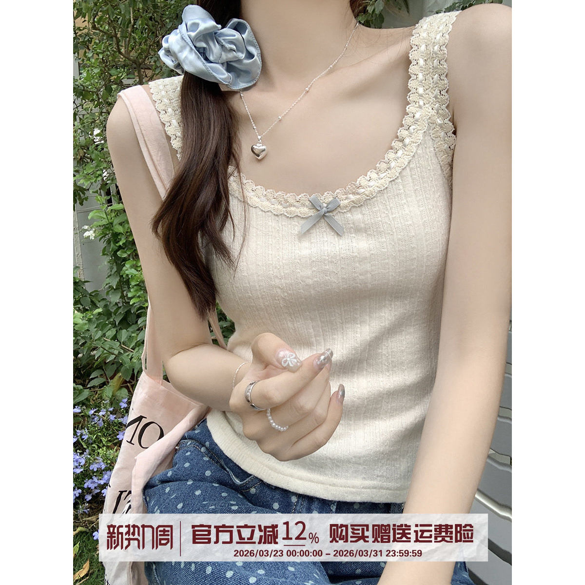 全棉带胸垫蕾丝花边蝴蝶结外穿小吊带女2026夏季内搭背心修身上衣
