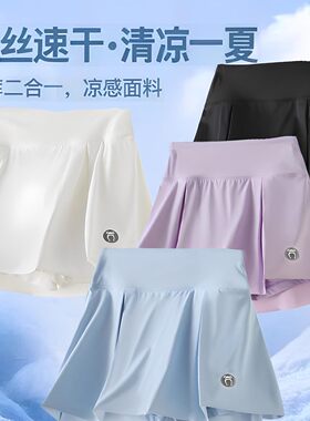 全棉儿童女童冰丝速干羽毛球百褶裙夏季防走光短裙网球短裤半身裙