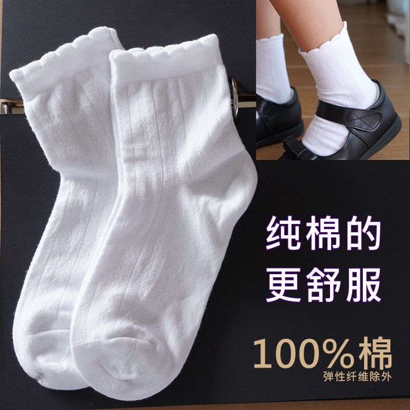 全棉夏季女童袜子公主花边袜透气网眼白色纯棉a类儿童袜中筒白袜