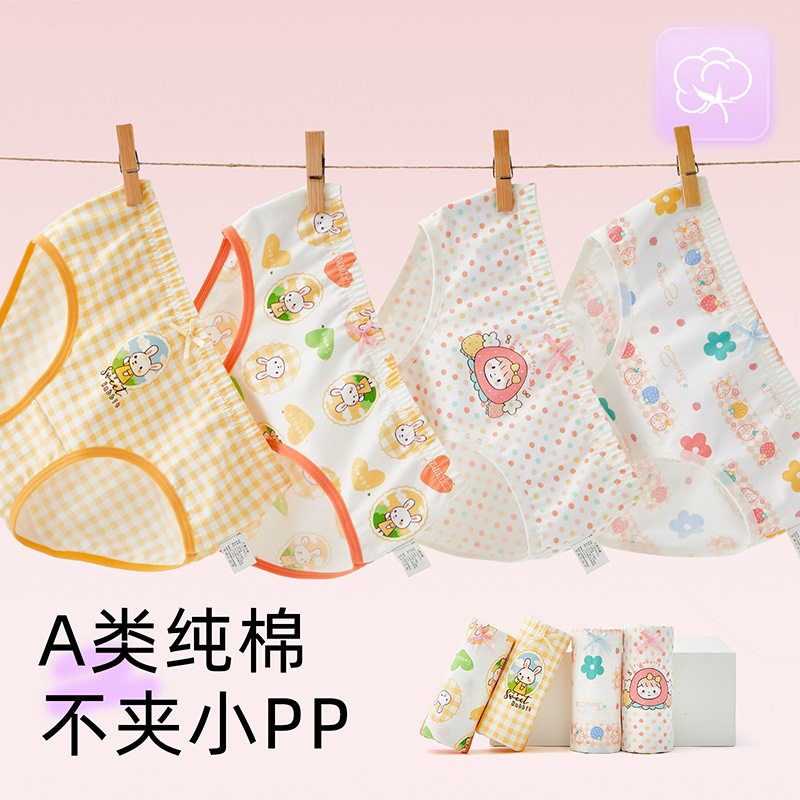 全棉女童内裤儿童宝宝小女孩纯棉a类三角短裤中大童不夹屁PP裤子