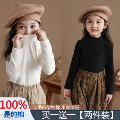 全棉儿童t恤秋冬装纯棉女童男童长袖打底衫纯棉A类休闲半高领贴身