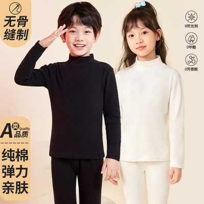 全棉儿童秋衣秋裤纯棉a类套装女童棉毛衫宝宝男童线衣高领保暖内