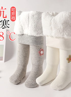 全纯棉宝宝打底裤秋冬款加绒女童打底袜冬季加厚儿童连体白色婴儿