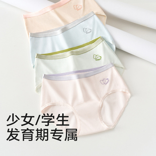 全纯棉女生内裤全棉10a抗菌少女三角裤女童初中生学生高腰短裤女