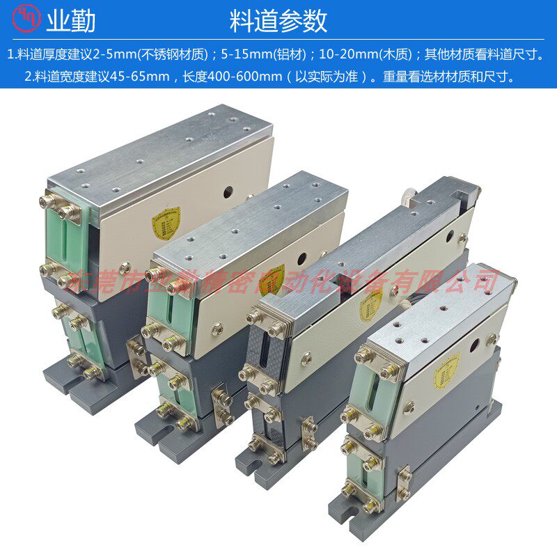 业勤电磁式静音快速直振送料器