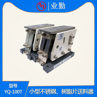 自动送料机 直线振动器 振动盘控制器配件 直振送料器 100T直震器