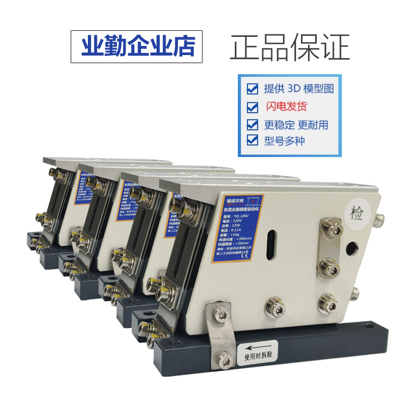 业勤YQ-100#直振器YQ-140J#直线送料器振动盘直振送料器平振