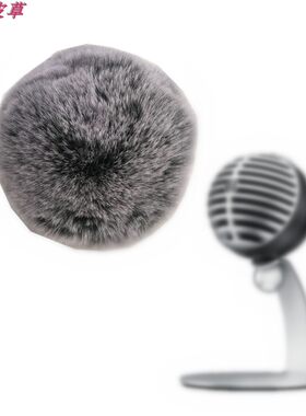 话筒毛罩适Shure MV5麦克风防风毛衣罩直播录音配音电容麦防噪 罩