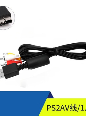 PS2 视频AV线 PS3电视连接线 PS3 AV线黑色 .PS2 AV Cable 1.8m