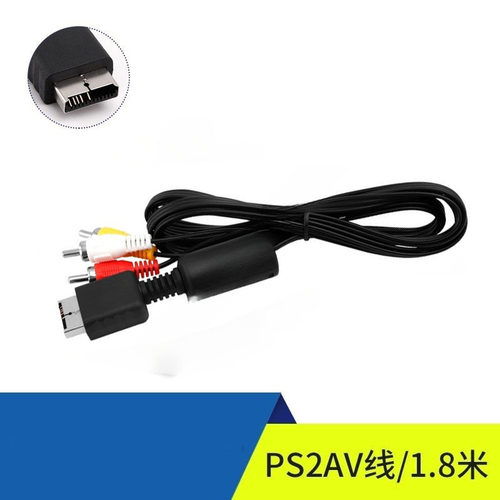 PS2 视频AV线 PS3电视连接线 PS3 AV线黑色 .PS2 AV Cable 1.8m