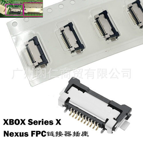 适用XBOX Series X主机Nexus FPC连接器插座 XSX 接口维修配件
