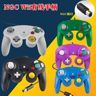 任天堂NGC Wii有线手柄 GC单点震动手柄 Game cube有线手柄