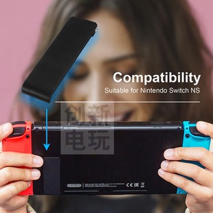 Switch主机背支架 外壳支架维修配件 NS后盖支撑脚架