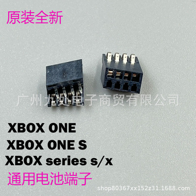 适用XBOX ONE ONE S手柄充电池接口插座 series S/X电池端口 原装