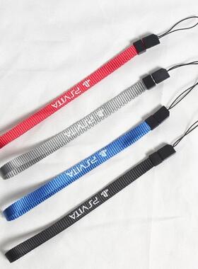 PSVITA1000-2000主机通用手绳 挂绳 PSV 主机携带手绳