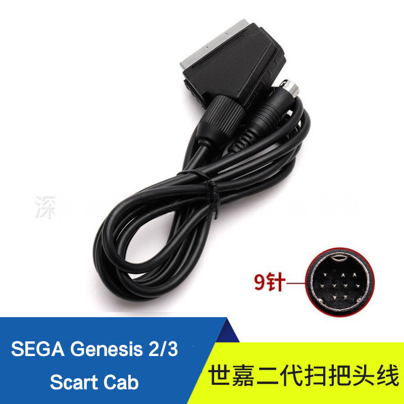 高品质 世嘉2/3代扫把头线 SEGA Genesis 2/3 