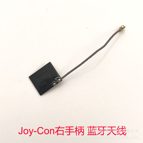 适用NS右手柄天线 Joy-Con右手柄蓝牙天线 无线蓝牙天线 维修配件