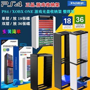 PS5游戏光盘盒碟架收纳架PS4 Slim Pro主机碟片XBOX双层收纳支架