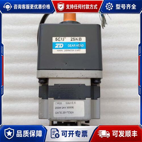 议价ZD中大电机Z5BLD200-24GU-30S-M可维修