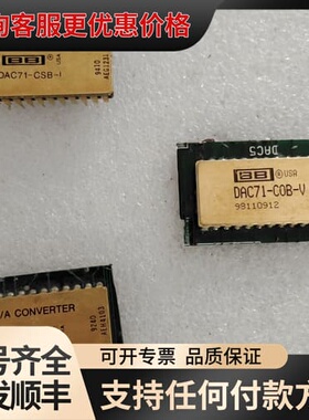 议价DAC71－CSB-I可维修