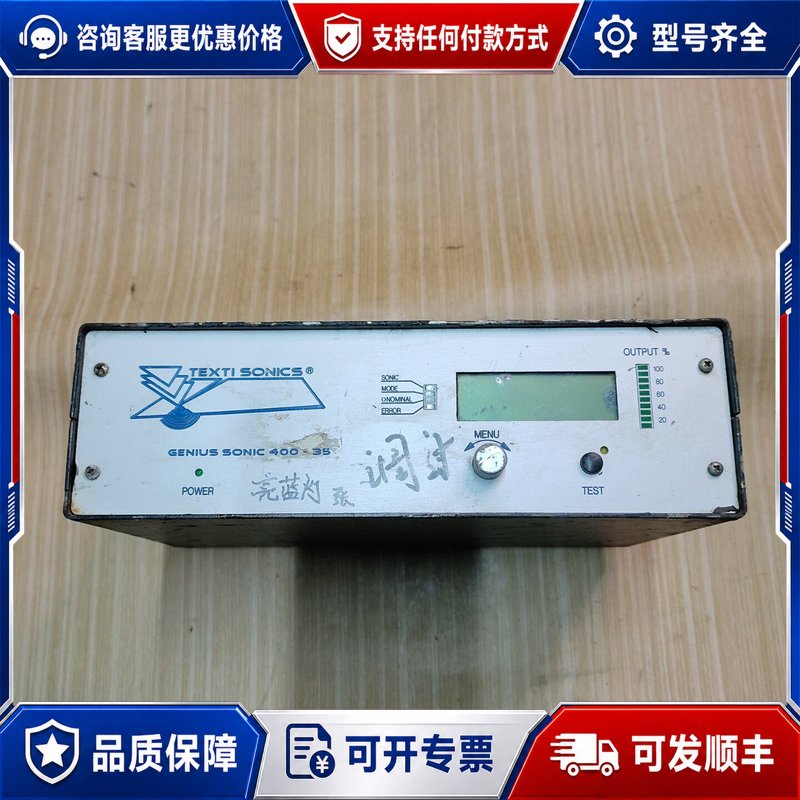 议价TEXTI SONICS 连接器