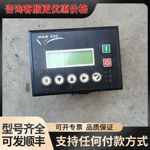 议价螺杆空压机控制器MAM一890普乐稀20A，件，成色见图可维修