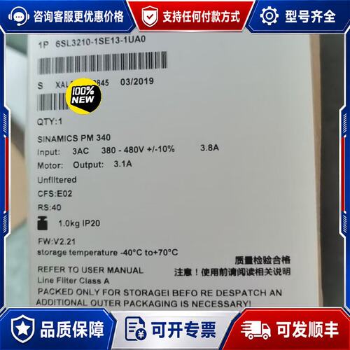 议价6SL3210-1SE13-1UA0西门子S120变频器可维修
