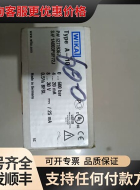 议价威卡 213.53.603、A-10、2B.53.06可维修
