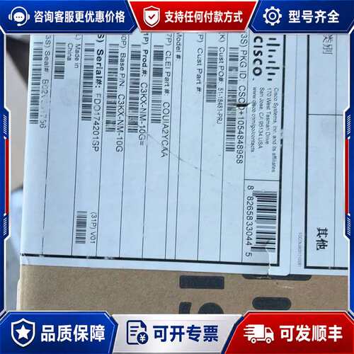 议价C3KX-NM-10G 两个万兆SFP+光口或者4个千兆光可维修