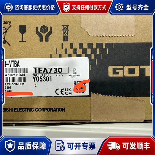 议价三菱电机触摸屏，GT2708-VTBA未封可维修