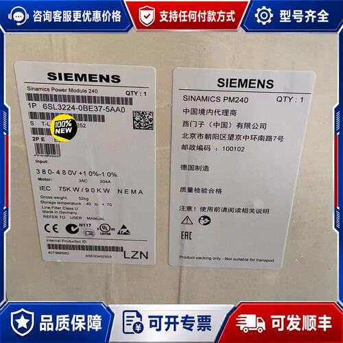 议价6SL3224-0BE37-5AA0西门子G120变频器可维修