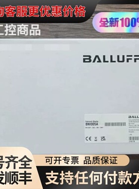 议价 巴鲁夫 B005A 模块 BIN DNT-可维修