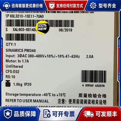 议价6SL3210-1SE11-7UA0西门子S120变频器可维修