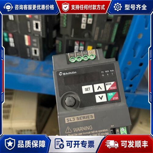 议价士林变频器SL3-043-1.5K现场1可维修