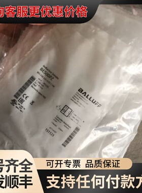 议价BES00PZ巴鲁夫BES 516-325-G-E5可维修