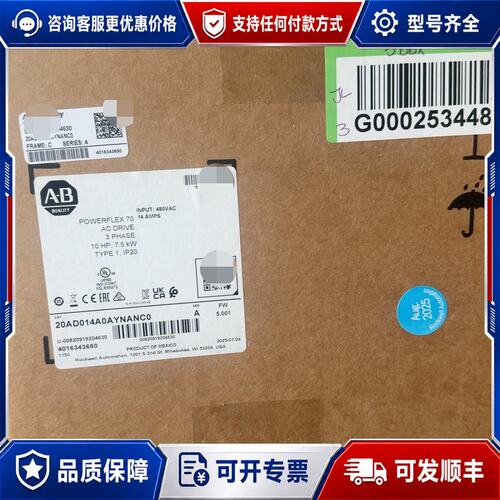 议价20AD014A0AYNANC0 墨西哥制造可维修