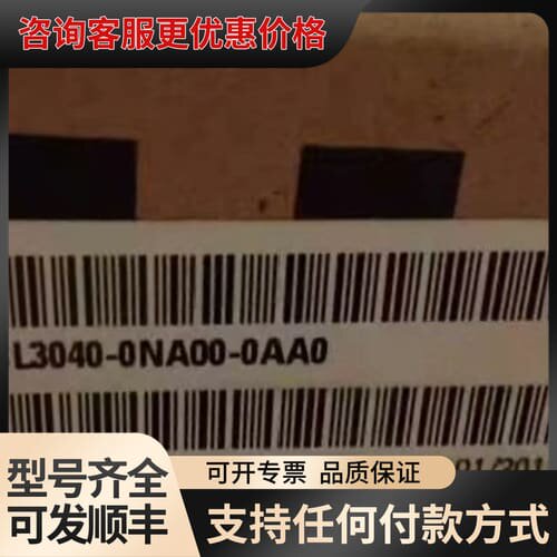 议价6SL3040-0NA00-0AA0 可维修